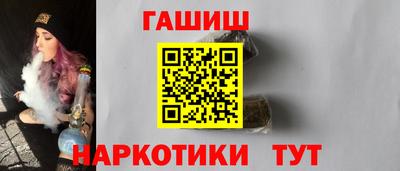 гашик Первоуральск
