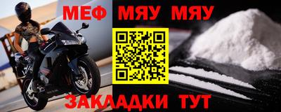каннабис Партизанск