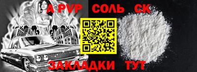 каннабис Партизанск