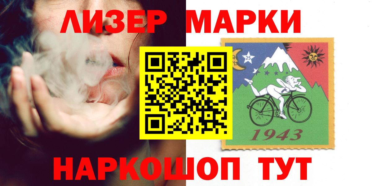 ЛСД экстази кислота  Вход с VPN  Тамбов  Лсд 25 экстази кислота 
