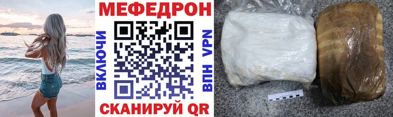 Меф мука  где продают   Тамбов 