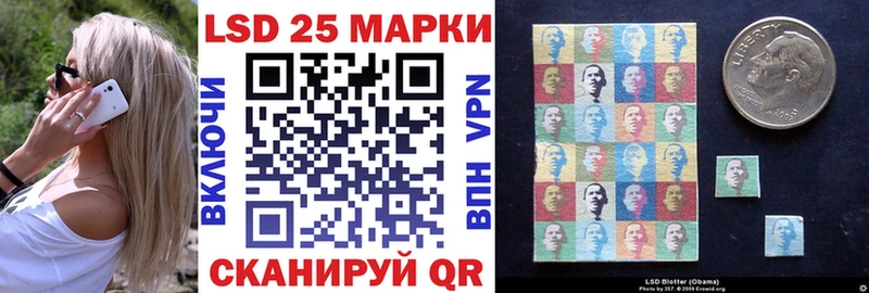 Марки 25I-NBOMe 1,5мг  Тамбов 
