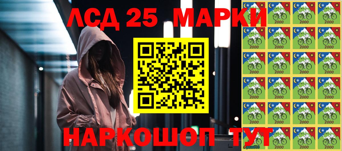 Наркотические марки 1500мкг  Вход с VPN  Тамбов 