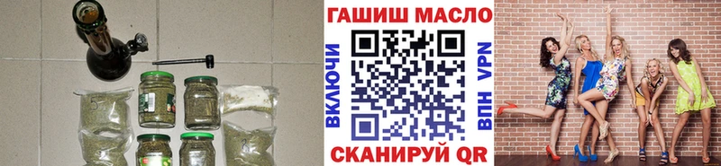 ТГК концентрат  МЕГА зеркало  Тамбов 