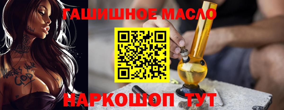 Тамбов  Дистиллят ТГК вейп с тгк  Вход с VPN 