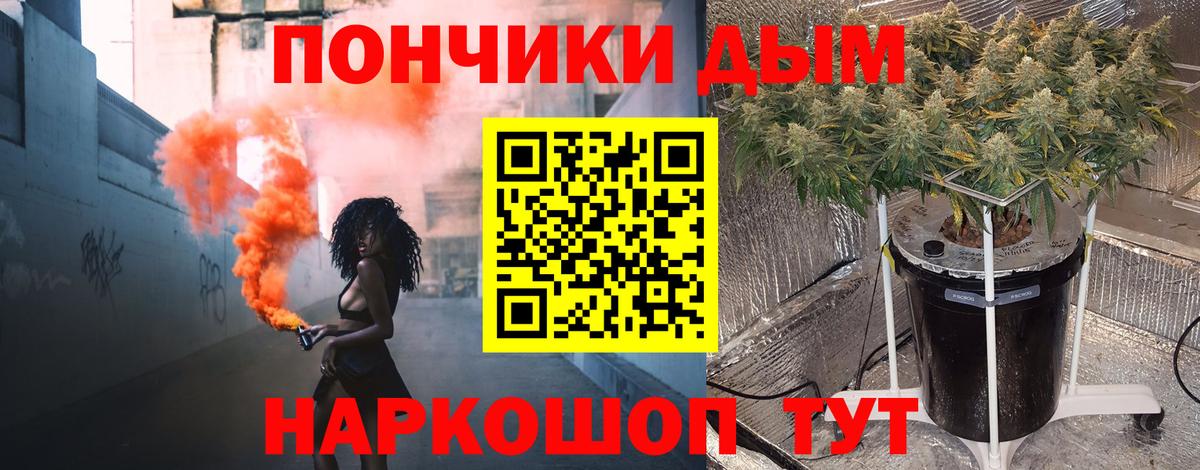 Шишки марихуана OG Kush  Вход с VPN  Канабис THC 21%  Тамбов  Каннабис VHQ 